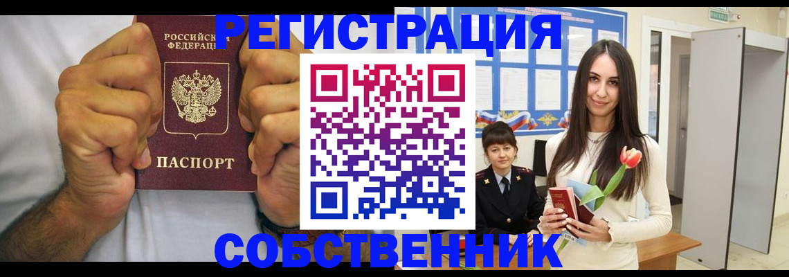 найти адрес прописки в Дербенте