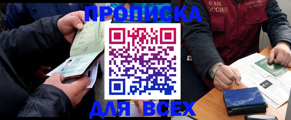регистрация для школы в Дербенте